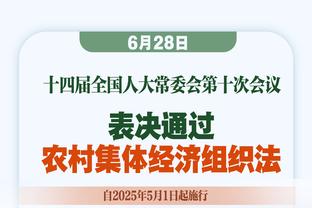 乐福替补出场＜16分钟砍至少5分10板5助 NBA历史首人！