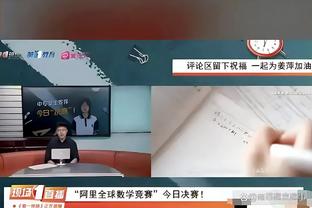 纽卡CEO：贝尔当年转会费超C罗，但皇马想保护C罗所以做了操作